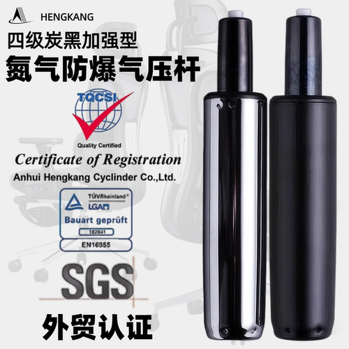氮气防爆升降气杆CZHK品牌