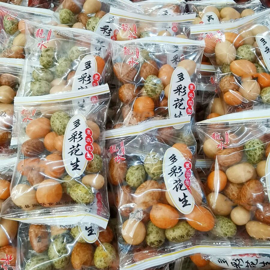 多彩鱼皮花生裹皮花生多味花生海苔花生零食小吃独立包装10包起