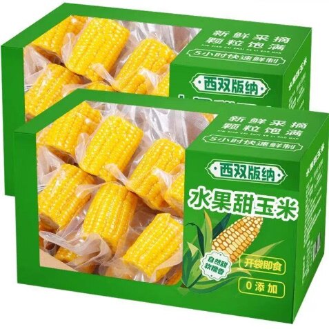 【0添加剂】开袋即食免煮玉米段真空装低脂早餐云南水果甜玉米5斤