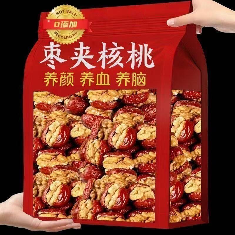 红枣夹核桃小包装无糖特产夹心蜂蜜糖纸皮核桃 休闲坚果小零食