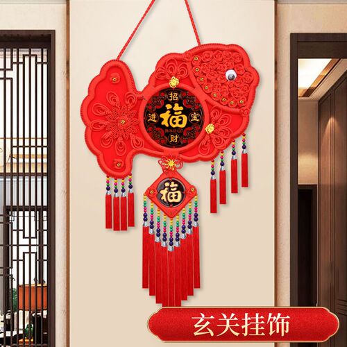高端中国结鱼挂件客厅玄关特大号背景墙福字桃木年年有余春节装饰