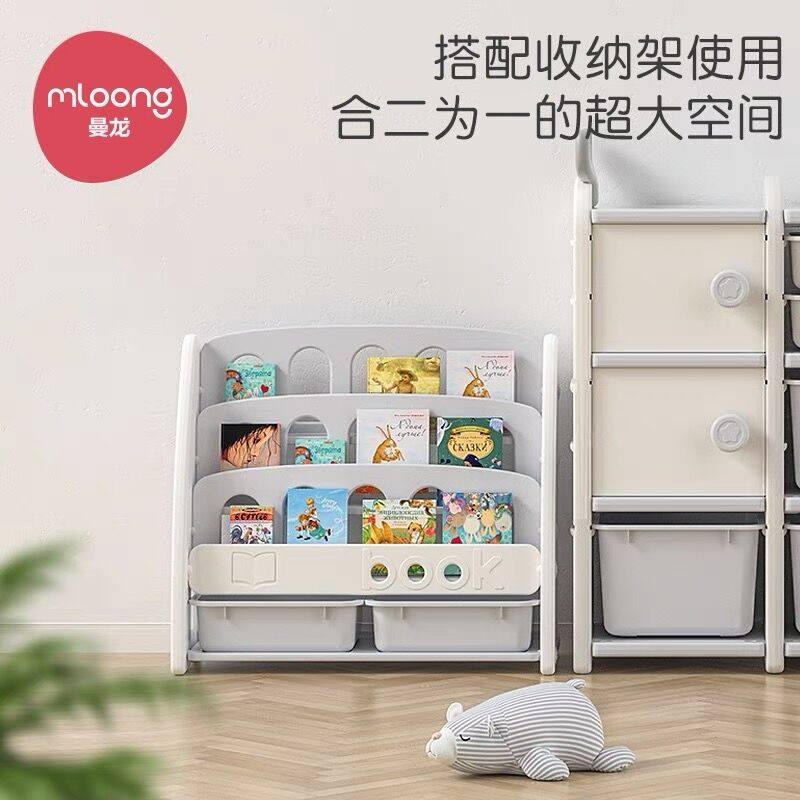 曼龙儿童书架绘本架宝宝玩具收纳架子幼儿园储物柜子塑料整理书架