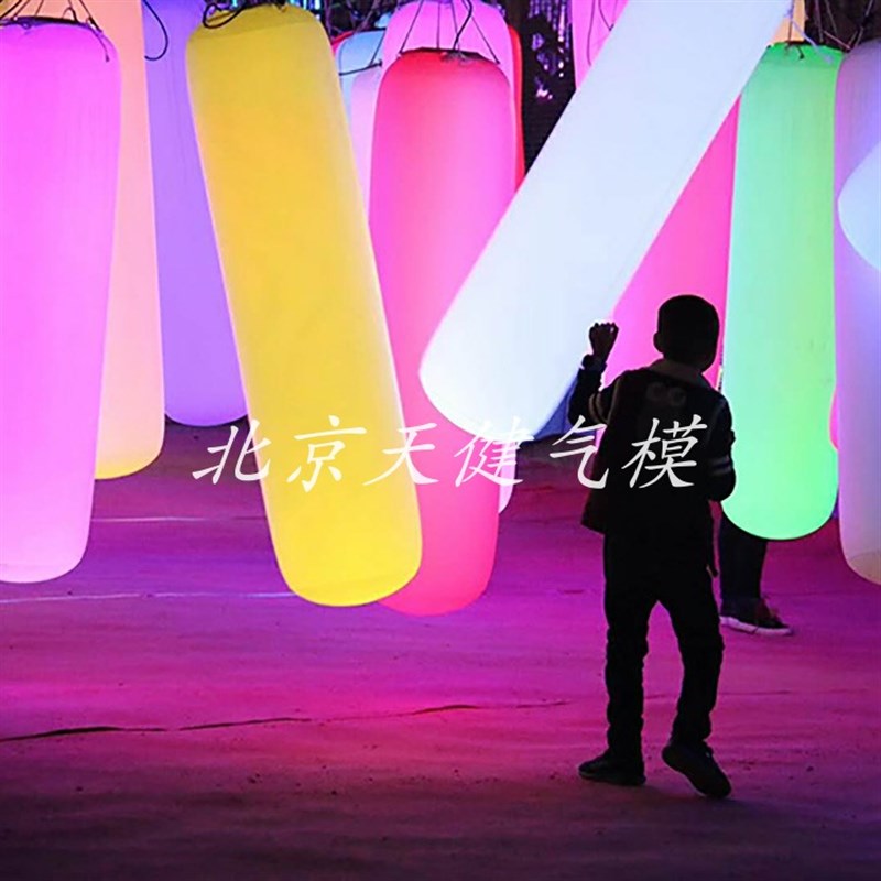 定制PVC充气七彩发光气柱吊装沙袋触碰感应灯光互动柱子气球气模
