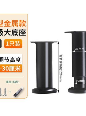 悬浮电视柜支撑架落地脚腿书桌悬空可调节柜子免打孔承重吊柜柜脚