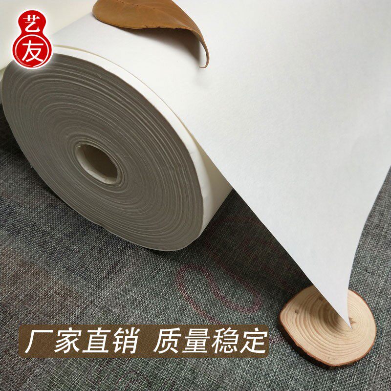 艺友书法字画装裱材料加厚覆背纸腹背纸复背裱画被纸机器胶膜手工