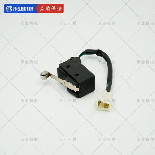 挖土机玉柴YC60 85 135 230-8液压安全锁微动开关先导锁开关