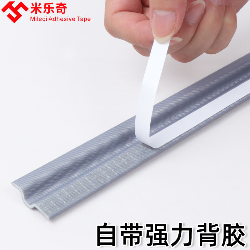 窗户防蚊贴推拉窗密封条防漏风挡风塑钢窗铝合金门窗缝隙隔音贴条
