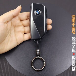 适用于宝马钥匙套2026款5系新x5 7系x6 x7 ix 2023款x1车专用超薄