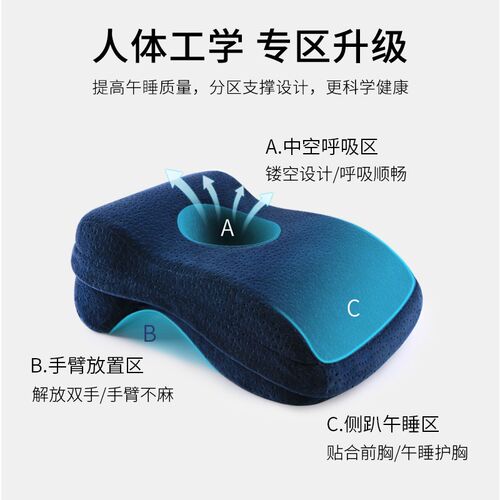 乳胶午睡枕办公室趴睡枕午休神器小学生儿童趴桌上睡觉抱枕趴趴枕