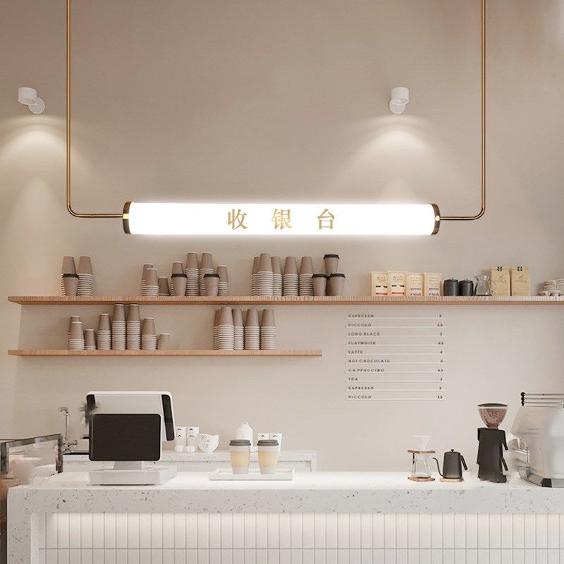 【定制】蛋糕店奶茶店饮品店面包店广告LED灯管创意个性收银台吧