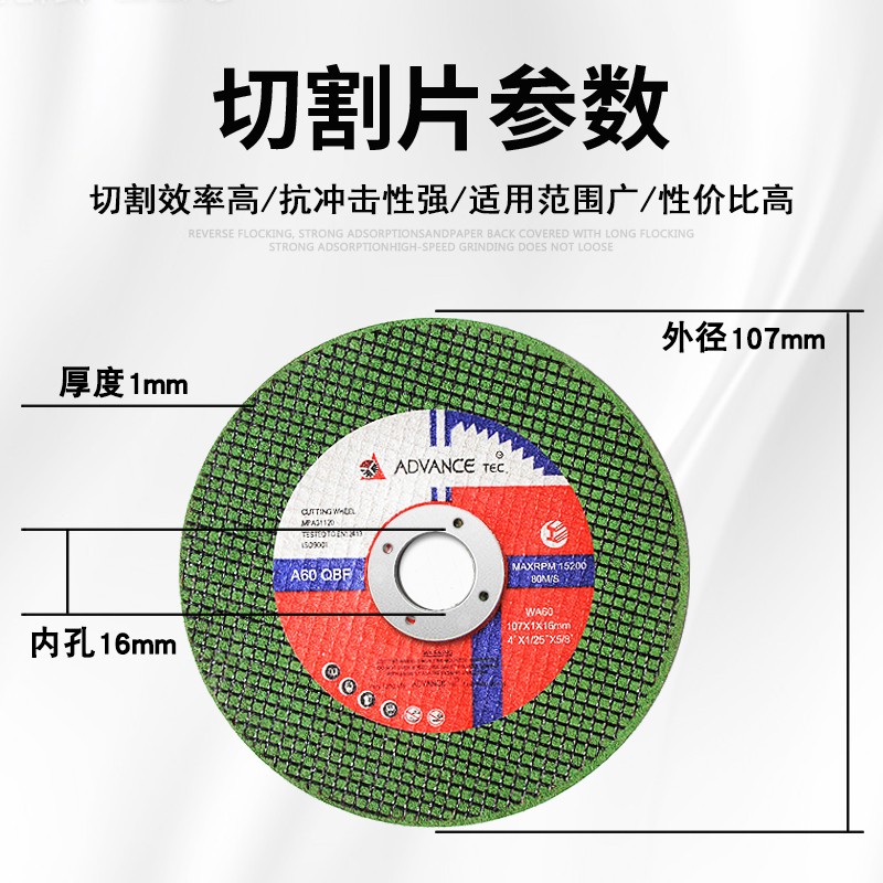 切割片角磨机砂轮片100不锈钢金属手砂磨锯片小切片打磨片磨光片
