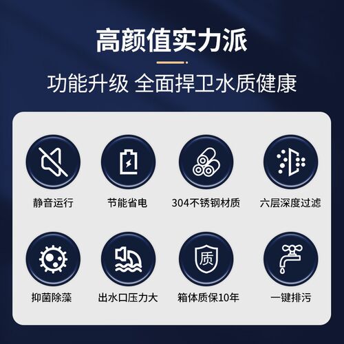 鱼缸过滤桶外置不锈钢过滤器草缸龟缸鱼塘鱼池静音净水循环系统