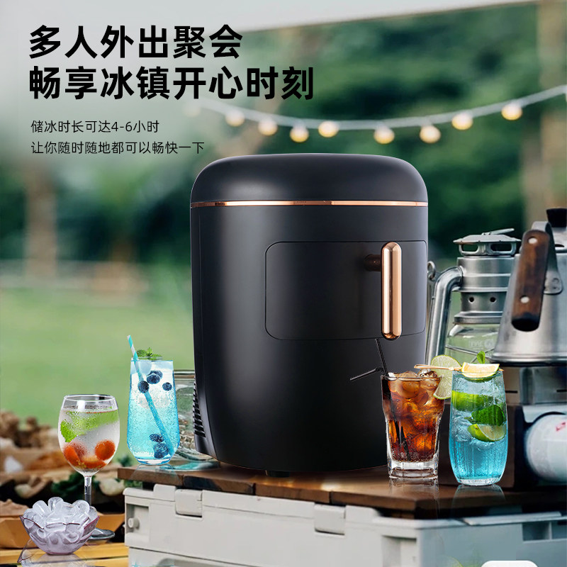 4度 家用制冰机小型智能迷你学生宿舍全自动家庭快速冰块制作机