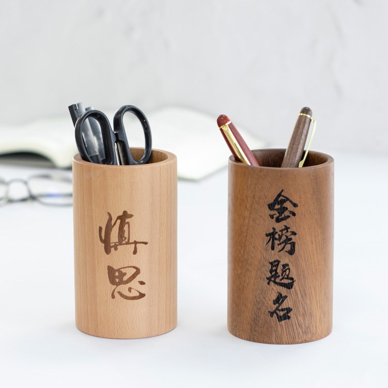 实木圆形笔筒毕业季定制刻字笔筒创意办公桌面摆件胡桃木笔收纳盒