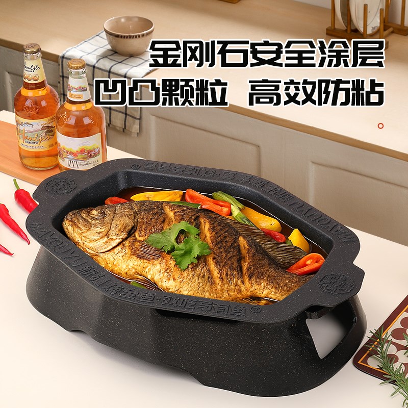 2025新款马有鱼烤鱼炉不粘商用餐厅馕坑烤鱼盘酒精炉环保油用脆皮