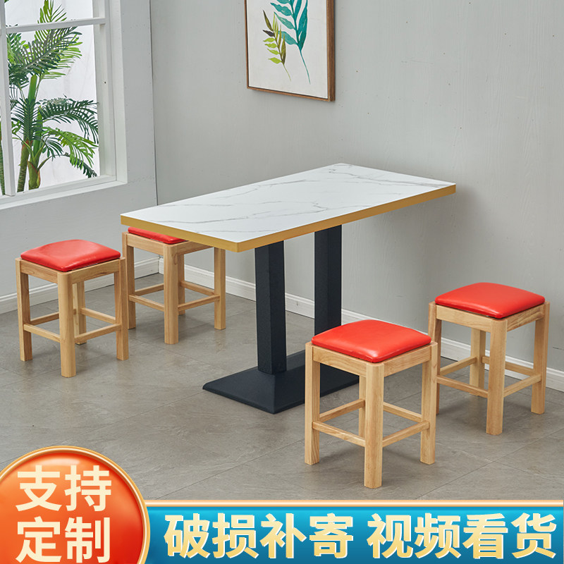 实木饭店甜品店小吃店快餐桌椅子凳子麻辣烫面馆奶茶店餐桌椅组合