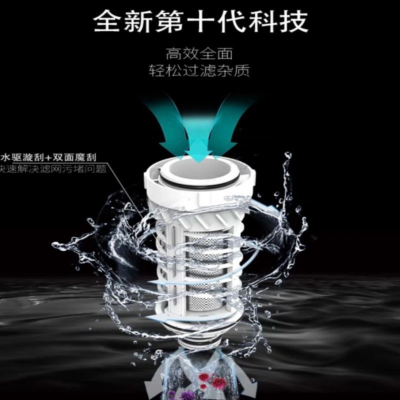 爱普兰前置过滤器家用厨房4T反冲洗双刮洗全屋净水器自来水前置器