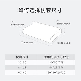 儿童乳胶枕套珊瑚绒3050记忆枕头套4427卡通宝宝单枕芯套冬季