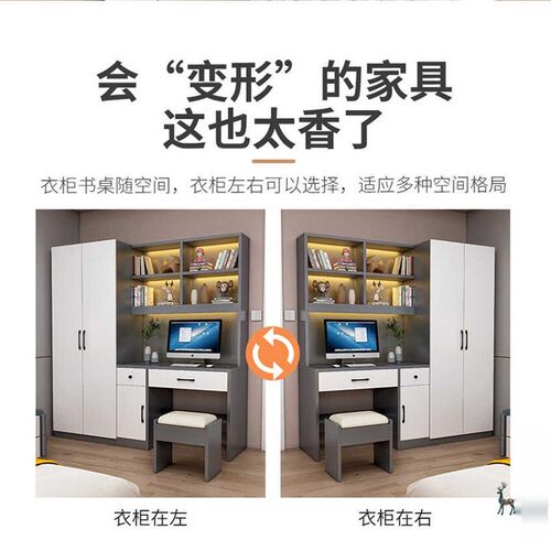 书桌带衣柜一体儿童房电脑桌书柜组合家用卧室带书架实木学习桌