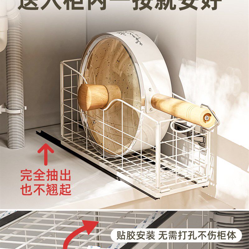 单层极窄厨房抽拉式置物架带滑轨橱柜拉篮放锅具锅盖砧板收纳框小图片