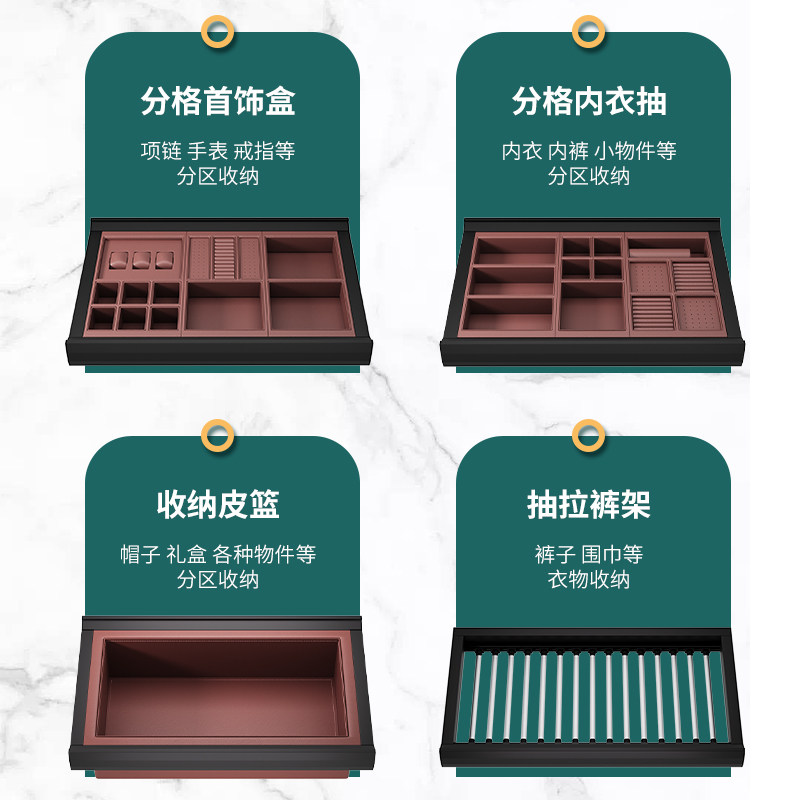 衣柜拉篮可伸缩多功能裤架滑轨家用衣帽间抽拉五金配件皮革首饰盒