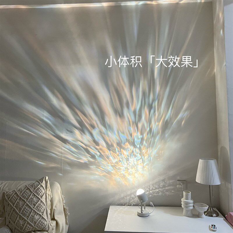 【海洋色】水纹氛围灯投影直播背景灯夕阳灯居家卧室网红灯装饰灯