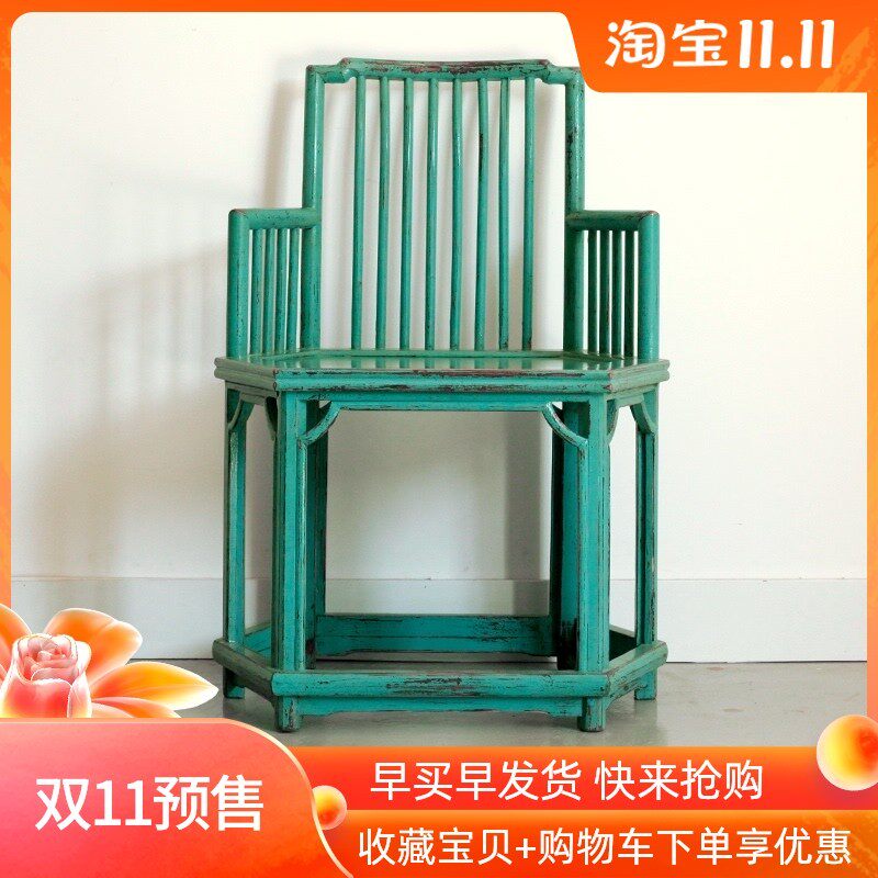 新中式家具实木圈椅太师椅仿古禅椅做旧茶椅椅子扶手椅六角梳背椅