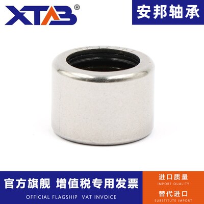 冲压外圈滚针轴承HK系列HK2518 2520 2525 2526 2538 253310