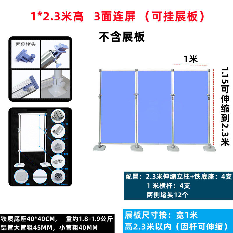 快展展架伸缩签名墙舞台背景支架铝合金升降大型喷绘广告布定制