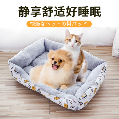 宠物用四季通用狗窝保暖长方中大型犬窝垫猫床棉布加厚高弹舒适窝