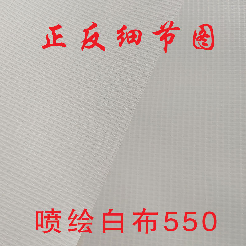 定制户外广告喷绘灯箱白布工地装修围档舞台窗帘婚庆铺地吊顶防水
