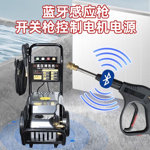 超洁超高压洗车机商用洗车店高压水泵清洗机水枪220v大功率全自动