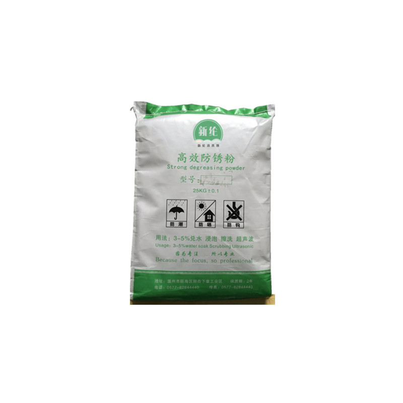 高效防锈粉环保型工业机械五金防氧化封闭剂水溶性碳钢铁件切削粉