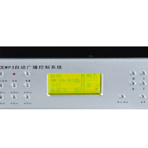 甲骨文自动广播主机控制器6分区2616定时播放打铃仪遥控2019新款