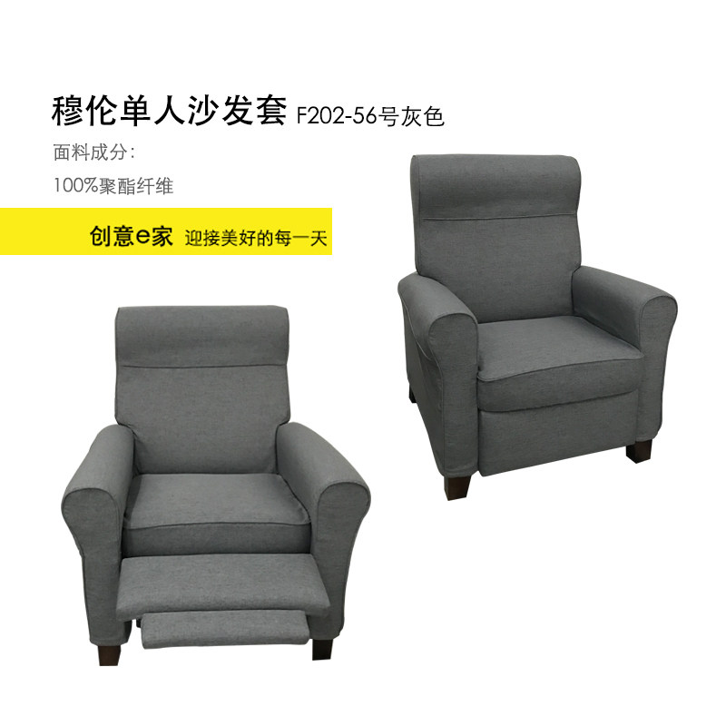 穆伦躺椅单人沙发套布艺防尘罩功能椅套全包沙发套包邮工厂店