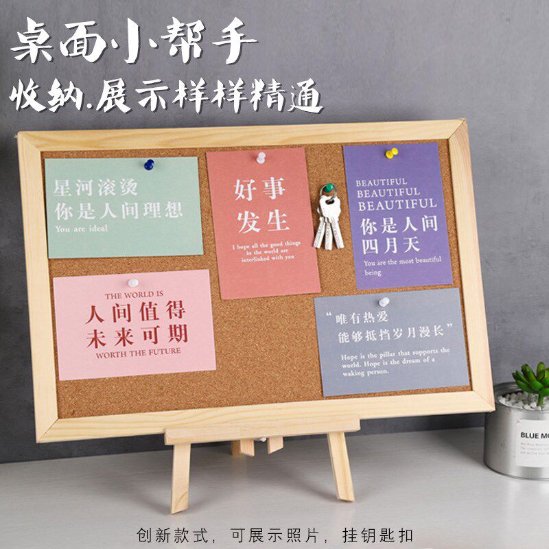 支架式软木板照片墙实木框黑板办公便签墙商用记事板订制个性创意