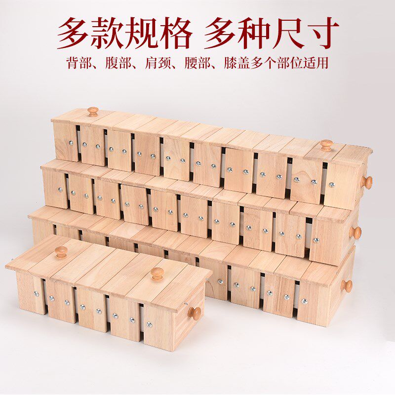实木制龙骨督脉灸工器具美容院脊椎用火龙长蛇艾炙盒子隔姜铺模具