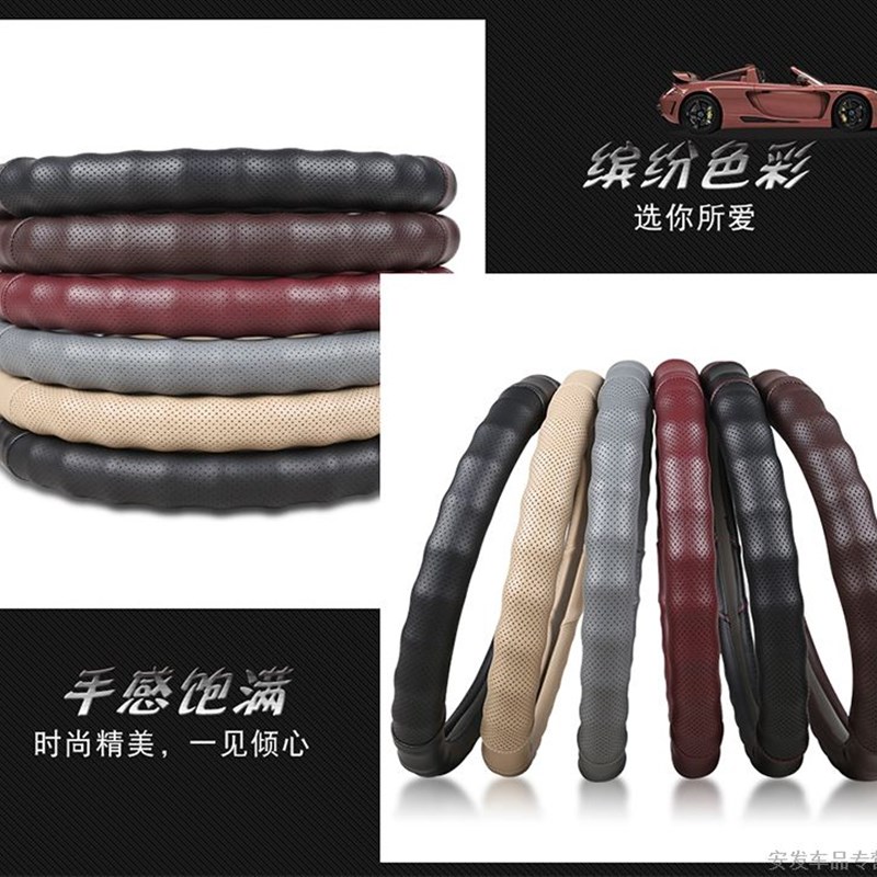 汽车方向盘套老款大众新宝来朗逸2009/2010/2011/2012/2013年把套