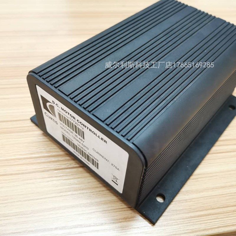玛西尔 朗晴电动巡逻观光车控制器1204M-5305-5203 36-48V 275A