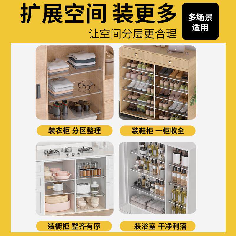 亚克力隔板定制鞋柜衣厨柜书柜手办分层收纳置物架免打孔透明挡板