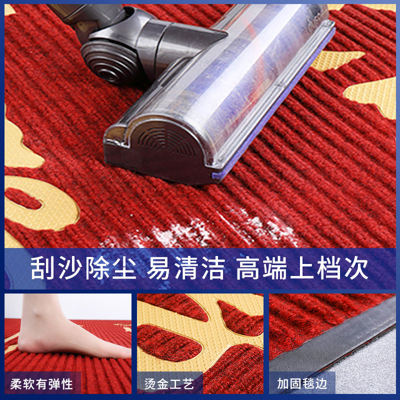 欢迎光临门垫防滑垫公司商铺酒店大门口进门地垫小心台阶迎宾地毯