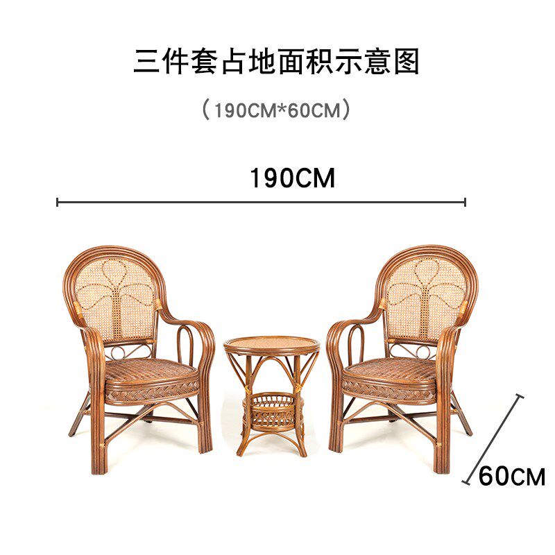 藤椅单人靠背椅老人家用阳台休闲三件套藤编椅书房办公茶室真藤椅
