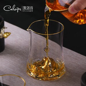 凯洛诗水晶玻璃江山公道杯大容量主人杯高端高档功夫茶具茶杯礼盒