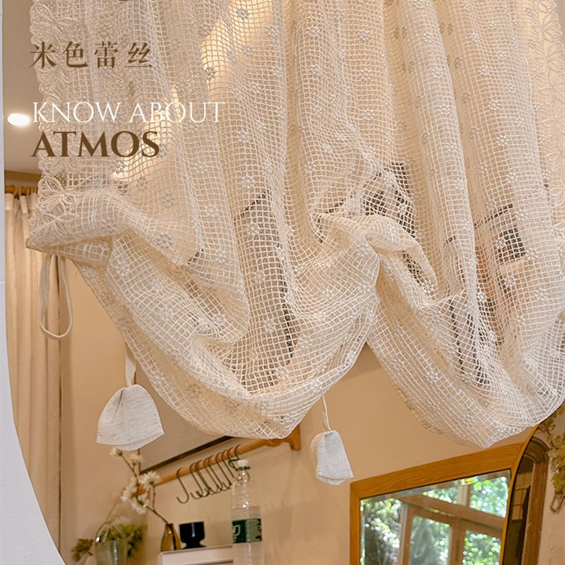 法式蕾丝镂空纱帘女生卧室飘窗米色窗帘抽绳提拉帘免打孔门帘半帘