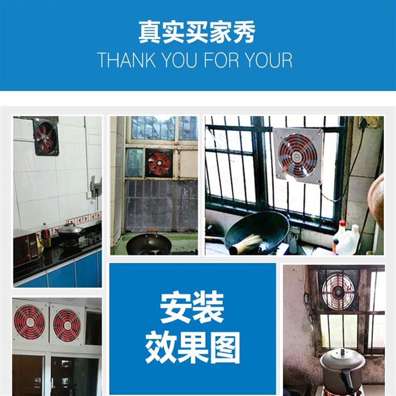 水蒸气排气扇餐饮高速大吸力抽风机商用厨房简易换气扇低噪油烟扇