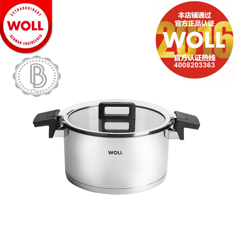 【B等品】WOLL婴儿辅食宝宝奶锅不锈钢汤锅炖锅电磁炉家用泡面锅