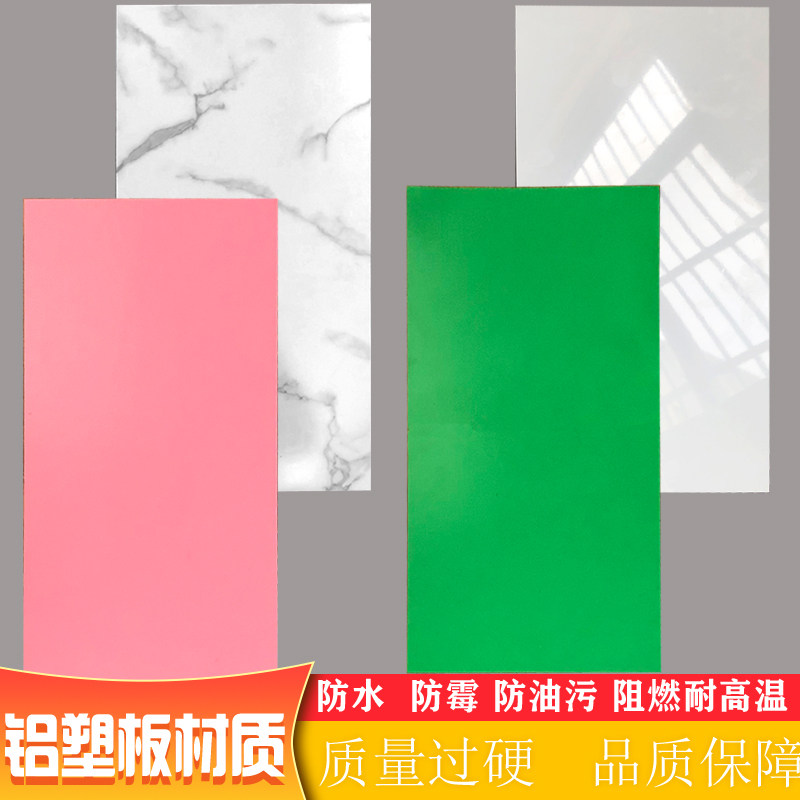 30x60自粘铝塑板墙贴仿瓷砖厨房卫生间阳台防水阻燃耐高温装饰贴