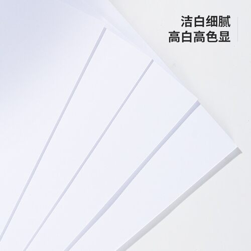 慧洋复印纸双面A4打印用纸光滑不透不卡纸办公用品70克整箱8包装