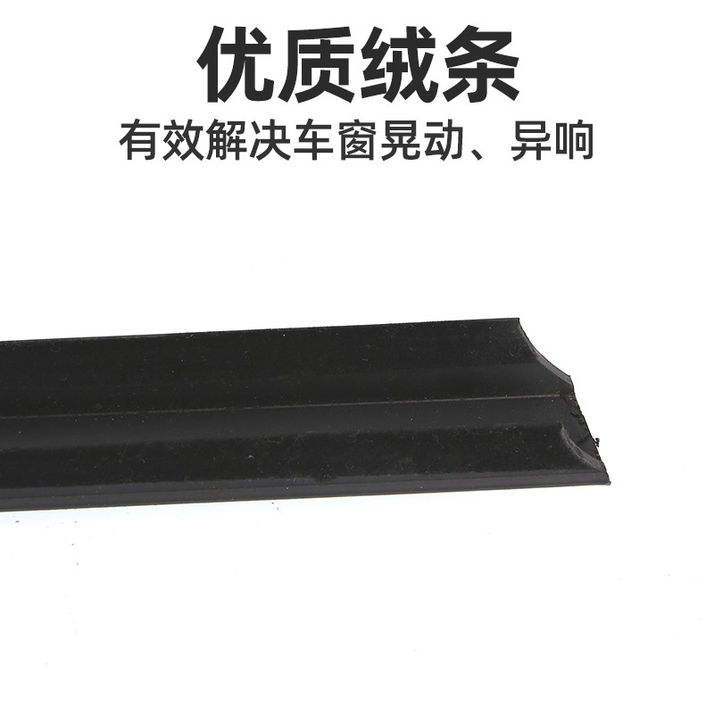 适配雪铁龙全新爱丽舍C3XR标致301车窗外压条玻璃外压条车门饰条