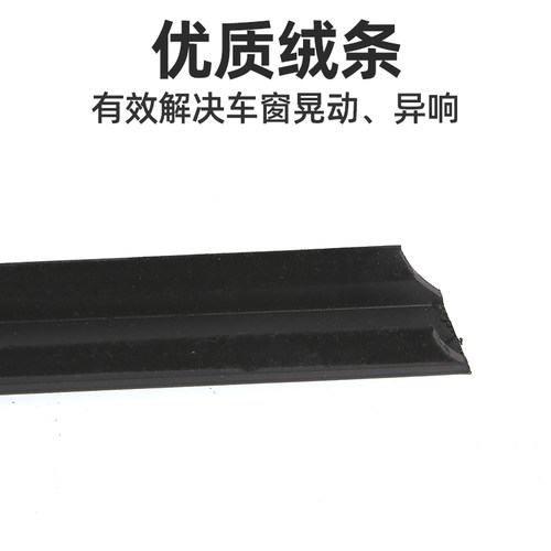 适配雪铁龙全新爱丽舍C3XR标致301车窗外压条玻璃外压条车门饰条
